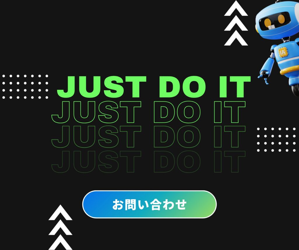 問い合わせはこちら