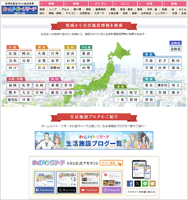 開発事例の画像２