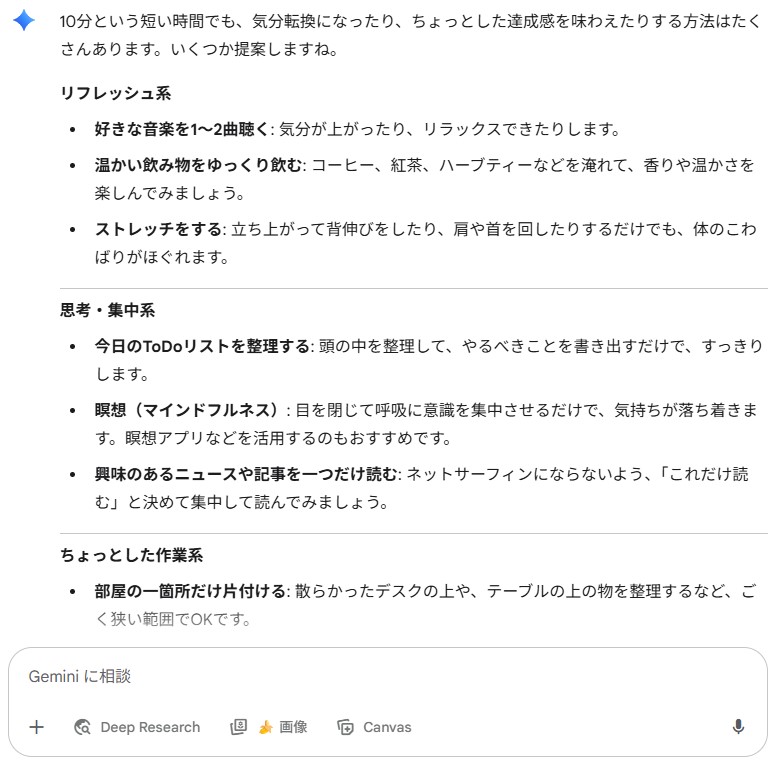 Geminiのサンプル